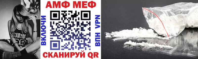 АМФЕТАМИН 97% Шали