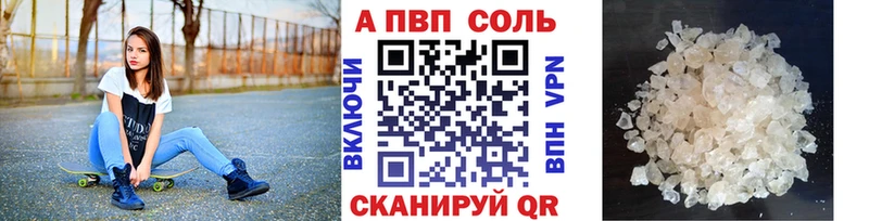 купить закладку  Шали  MEGA онион  Alfa_PVP СК КРИС 