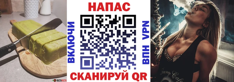 Еда ТГК конопля  наркотики  Шали 