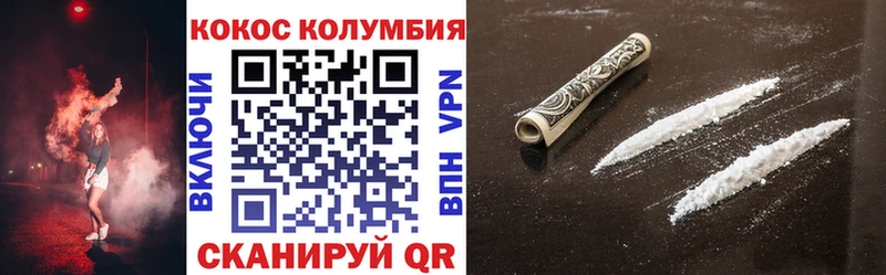 COCAIN Эквадор  Шали 