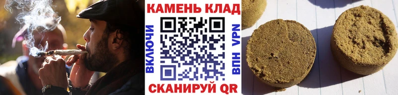 ОМГ ОМГ ONION  Шали  Гашиш 40% ТГК 
