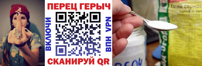 Героин белый  где купить наркотик  кракен рабочий сайт  Шали 