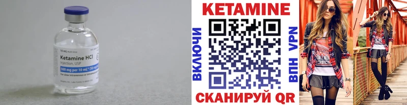blacksprut онион  Шали  КЕТАМИН ketamine 