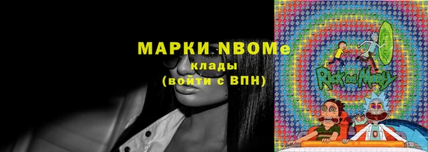 мефедрон мука Абинск