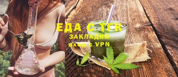 прущая мука Абаза