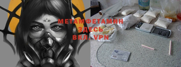 мефедрон мука Абинск