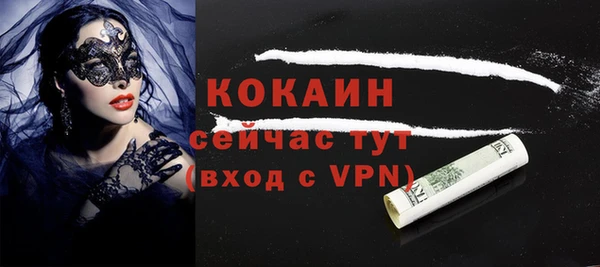 мефедрон мука Абинск