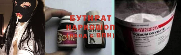 мефедрон мука Абинск