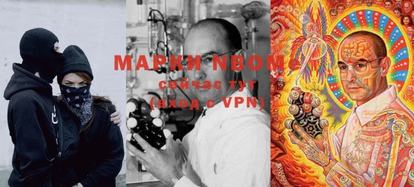 прущая мука Абаза