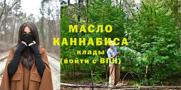 мефедрон мука Абинск