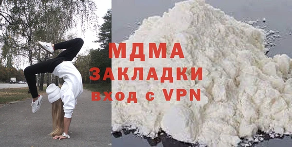 прущая мука Абаза