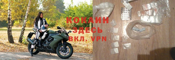 мефедрон мука Абинск