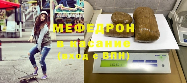 прущая мука Абаза