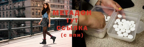 мефедрон мука Абинск