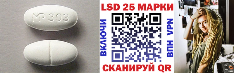 LSD-25 экстази ecstasy  купить  сайты  Шали 