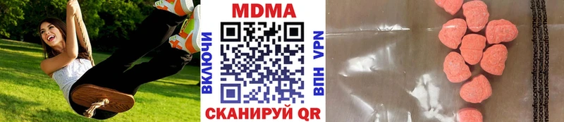 где купить наркоту ОМГ ОМГ зеркало MDMA crystal Шали