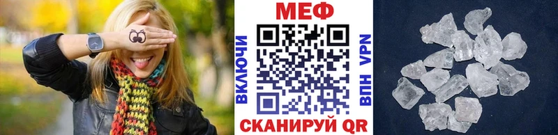 Меф мука  сколько стоит  Шали 