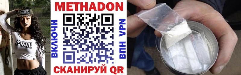 как найти закладки  kraken онион  МЕТАДОН VHQ  Шали 