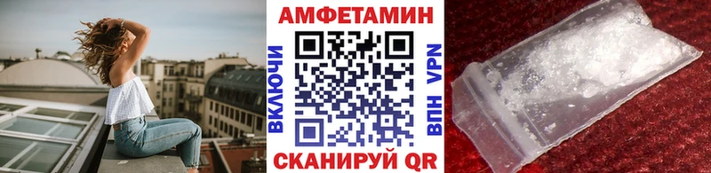 МЕТАМФЕТАМИН винт  Шали 