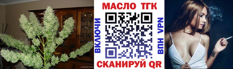 Дистиллят ТГК Wax купить цена Шали
